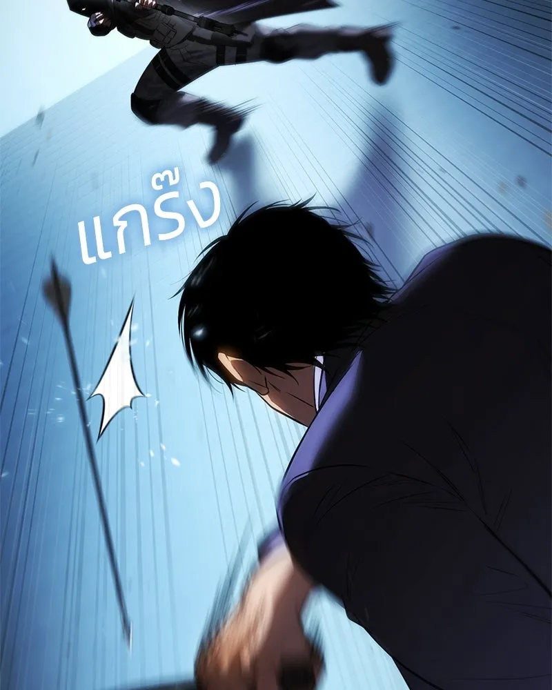 แบคXX ตอนที่ 178 รูปที่ 152