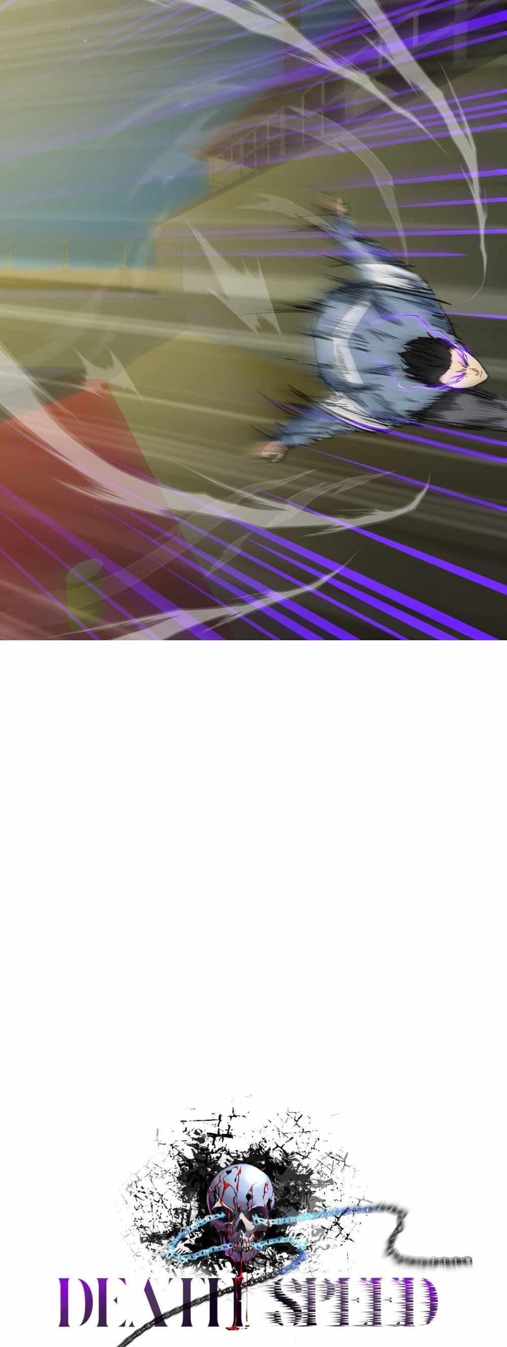 Manga-lc-com อ่านมังงะ อ่านการ์ตูน ออนไลน์ ฟรี Death Speed ตอนที่ 1 2 3 4 5 6 7 8 9 10 11 12 13 14 ฟรี ไม่มีโฆษณา Manga-lc - อ่าน มังงะ อ่าน การ์ตูน ออนไลน์ อ่านมังงะ ฟรี