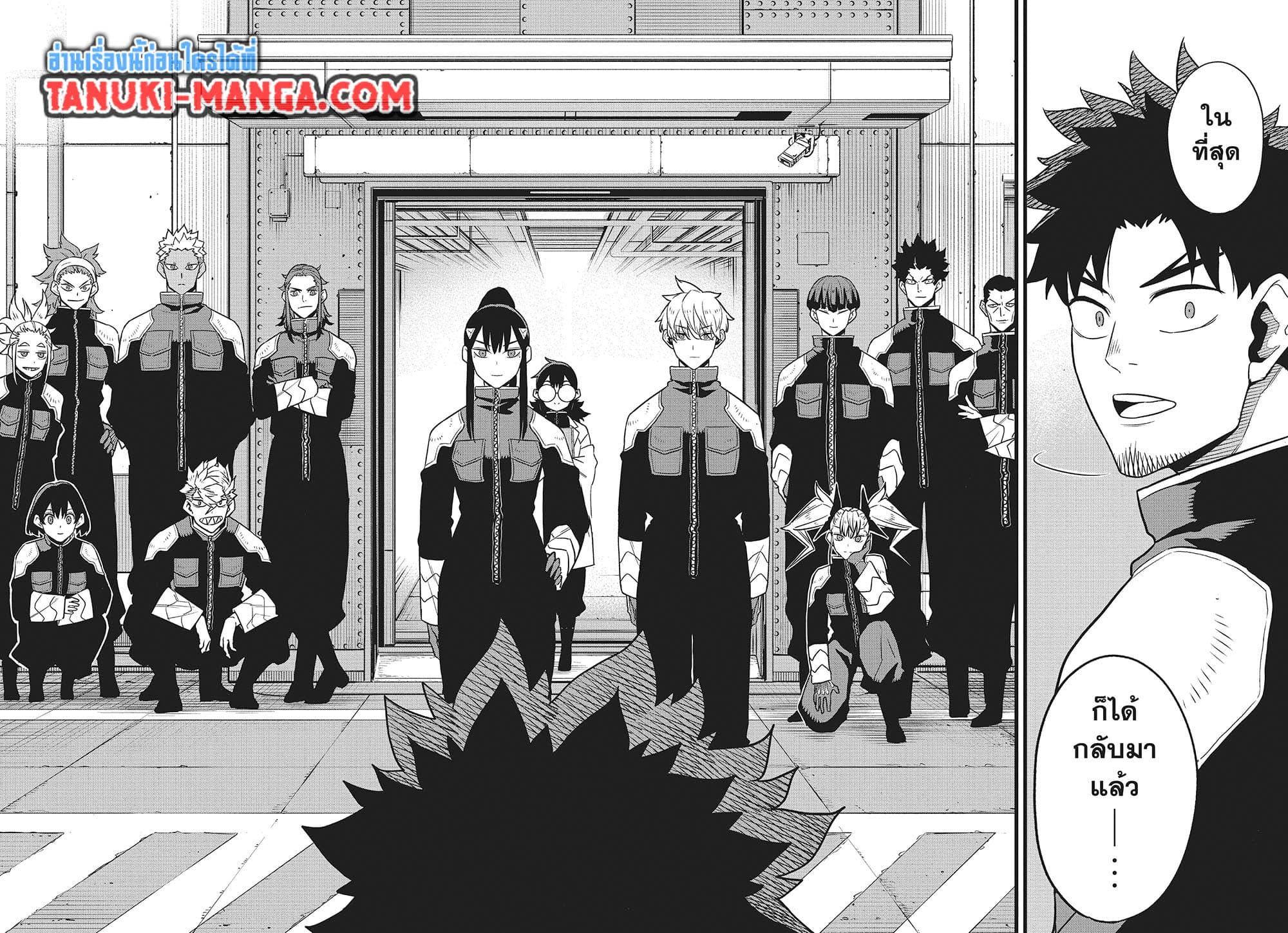 Manga-lc-com อ่านมังงะ อ่านการ์ตูน ออนไลน์ ฟรี Kaiju No.8 ตอนที่ 1 2 3 4 5 6 7 8 9 10 11 12 13 14 ฟรี ไม่มีโฆษณา Manga-lc - อ่าน มังงะ อ่าน การ์ตูน ออนไลน์ อ่านมังงะ ฟรี