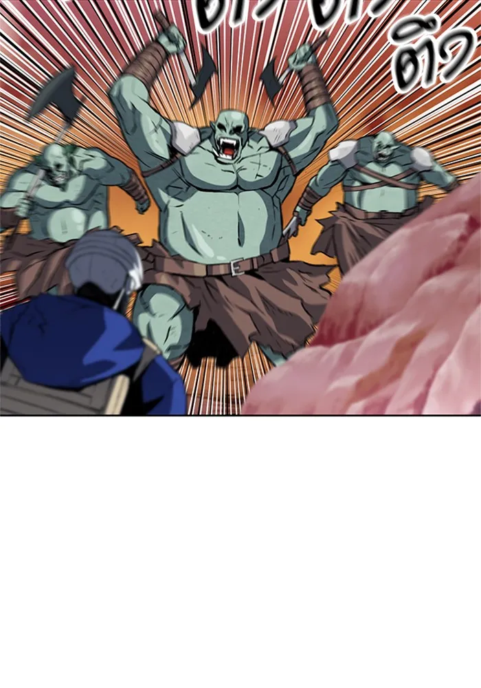 ดรูอิดแห่งสถานีโซล ตอนที่ 26 รูปที่ 103