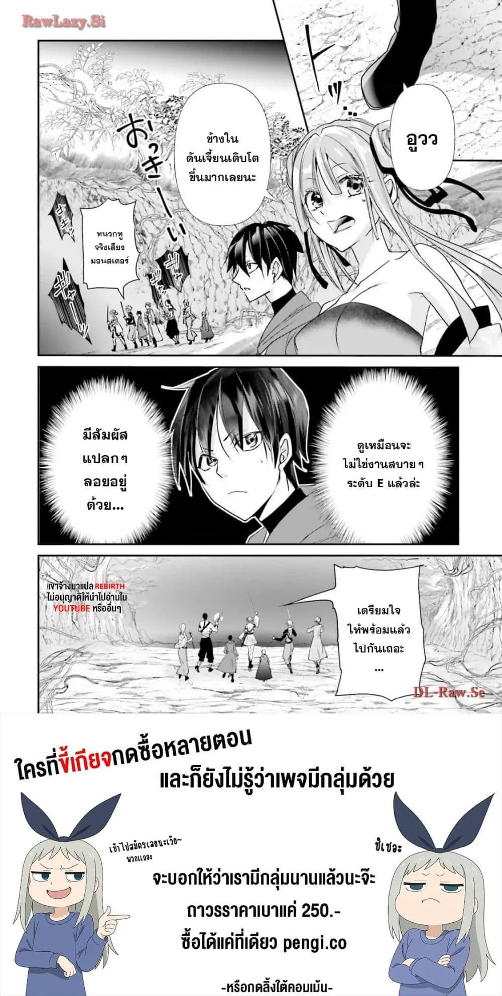 Manga-lc-com อ่านมังงะ อ่านการ์ตูน ออนไลน์ ฟรี Joushiki Shirazu no Saikyou Madoushi ตอนที่ 1 2 3 4 5 6 7 8 9 10 11 12 13 14 ฟรี ไม่มีโฆษณา Manga-lc - อ่าน มังงะ อ่าน การ์ตูน ออนไลน์ อ่านมังงะ ฟรี