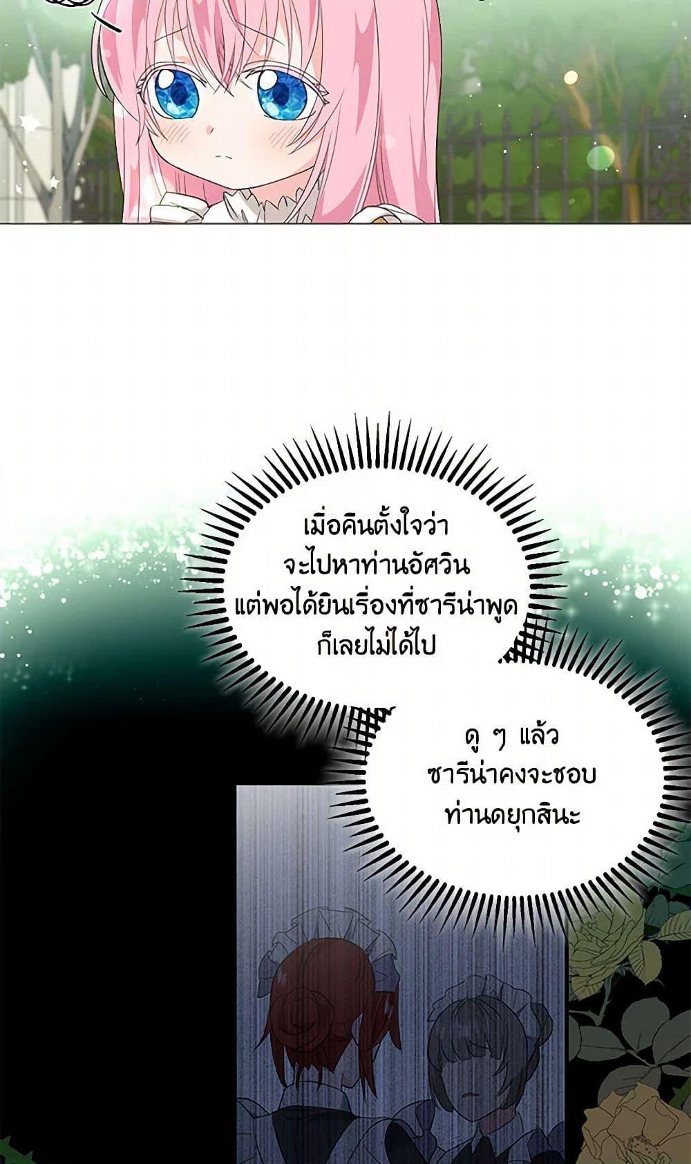 Manga-lc-com อ่านมังงะ อ่านการ์ตูน ออนไลน์ ฟรี Our Little Empress ตอนที่ 1 2 3 4 5 6 7 8 9 10 11 12 13 14 ฟรี ไม่มีโฆษณา Manga-lc - อ่าน มังงะ อ่าน การ์ตูน ออนไลน์ อ่านมังงะ ฟรี