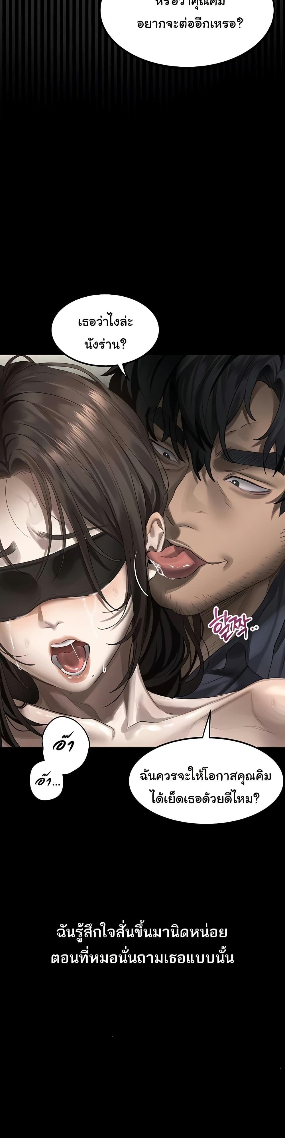 Doujin-Lc- อ่าน โดจิน มังฮวา เกาหลี ญี่ปุ่น จีน แปลไทย Dirty Talk ตอนที่ 1 2 3 4 5 6 7 8 9 10 11 12 13 14 ฟรี ไม่มีโฆษณา อ่าน โดจิน Manhwa เกาหลี ญี่ปุ่น จีน เรามีครบ คัดมาให้เน้นๆ โดจิน 18+ รับประกันความฟินโดย  Doujin Lc