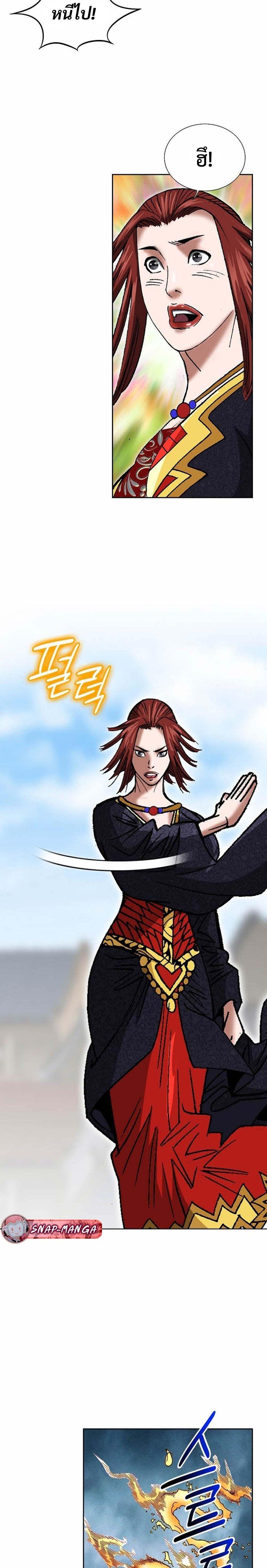 Manga-lc-com อ่านมังงะ อ่านการ์ตูน ออนไลน์ ฟรี Biography of a Novice Warrior ตอนที่ 1 2 3 4 5 6 7 8 9 10 11 12 13 14 ฟรี ไม่มีโฆษณา Manga-lc - อ่าน มังงะ อ่าน การ์ตูน ออนไลน์ อ่านมังงะ ฟรี