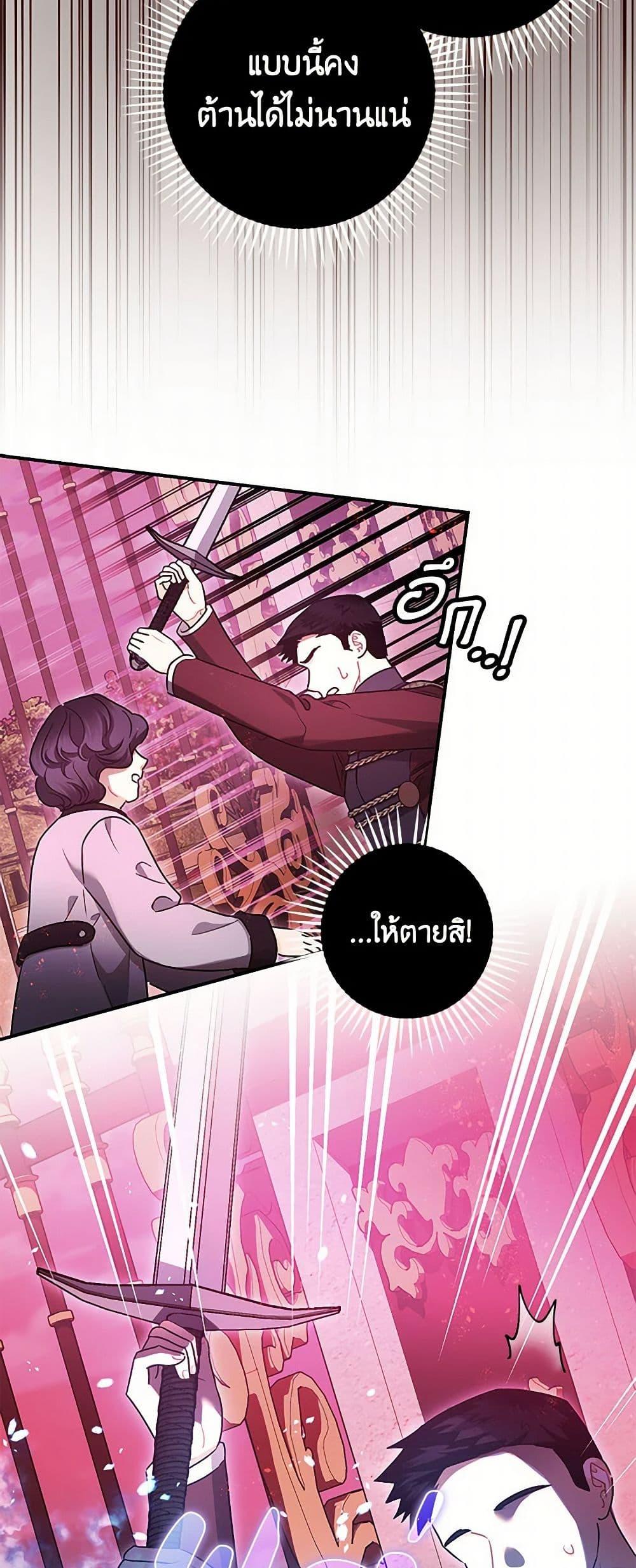 Manga-lc-com อ่านมังงะ อ่านการ์ตูน ออนไลน์ ฟรี The Tyrant’s Tranquilizer ตอนที่ 1 2 3 4 5 6 7 8 9 10 11 12 13 14 ฟรี ไม่มีโฆษณา Manga-lc - อ่าน มังงะ อ่าน การ์ตูน ออนไลน์ อ่านมังงะ ฟรี