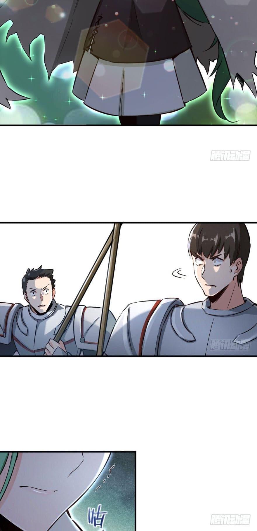 Release That Witch ตอนทื่ 69 รูปที่ 12