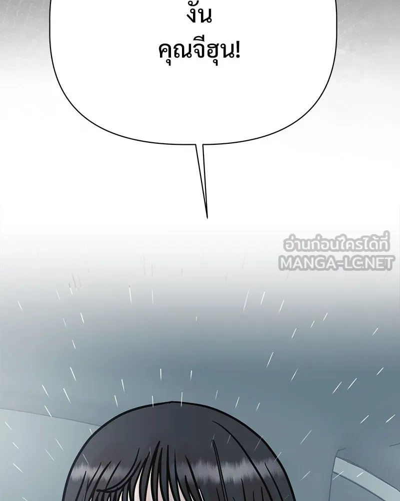 รักนี้ไม่ต้องมีเซนส์ ตอนที่ 14 รูปที่ 30