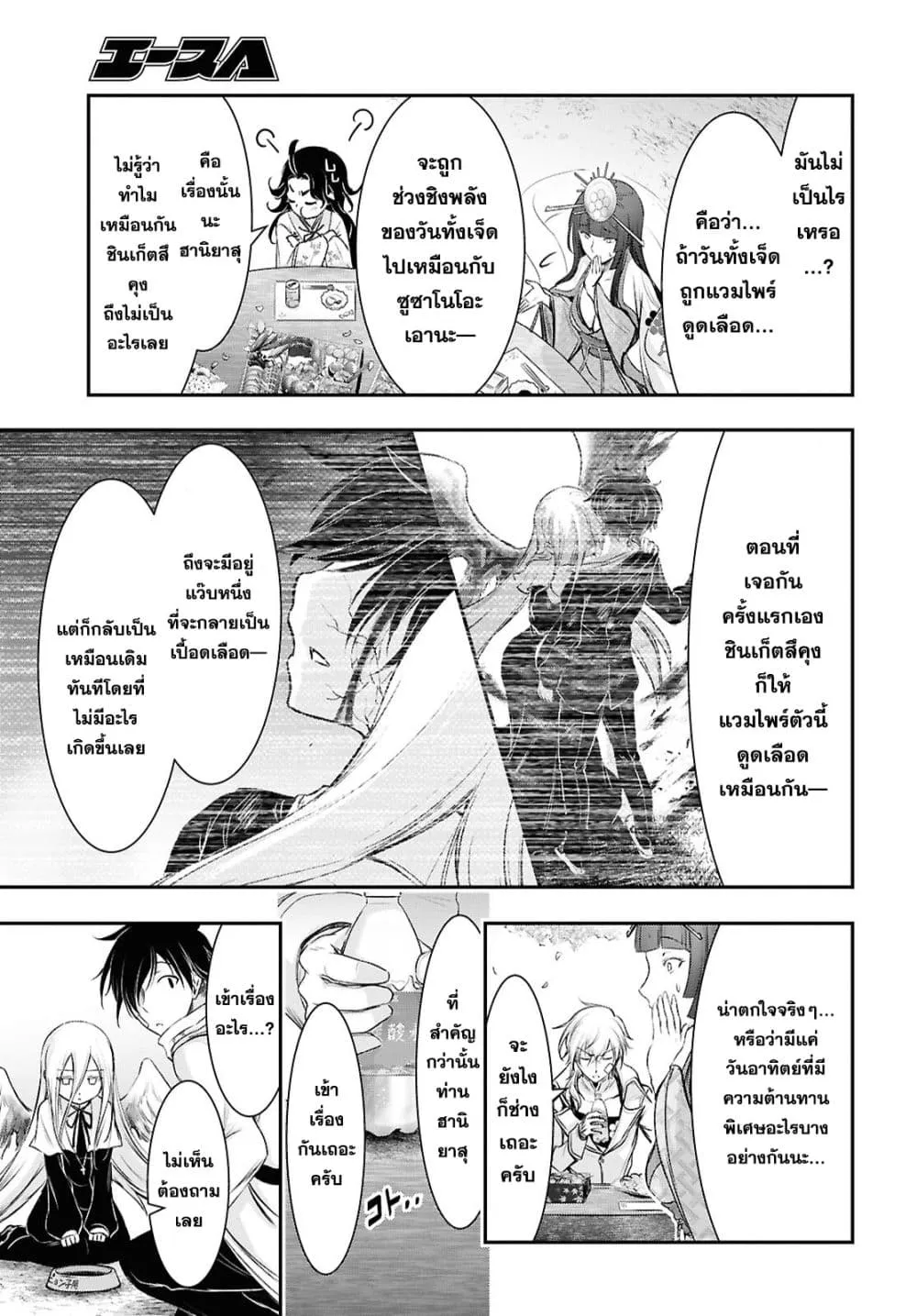 Manga-lc-com อ่านมังงะ อ่านการ์ตูน ออนไลน์ ฟรี The moon cries at the final wish ตอนที่ 1 2 3 4 5 6 7 8 9 10 11 12 13 14 ฟรี ไม่มีโฆษณา Manga-lc - อ่าน มังงะ อ่าน การ์ตูน ออนไลน์ อ่านมังงะ ฟรี