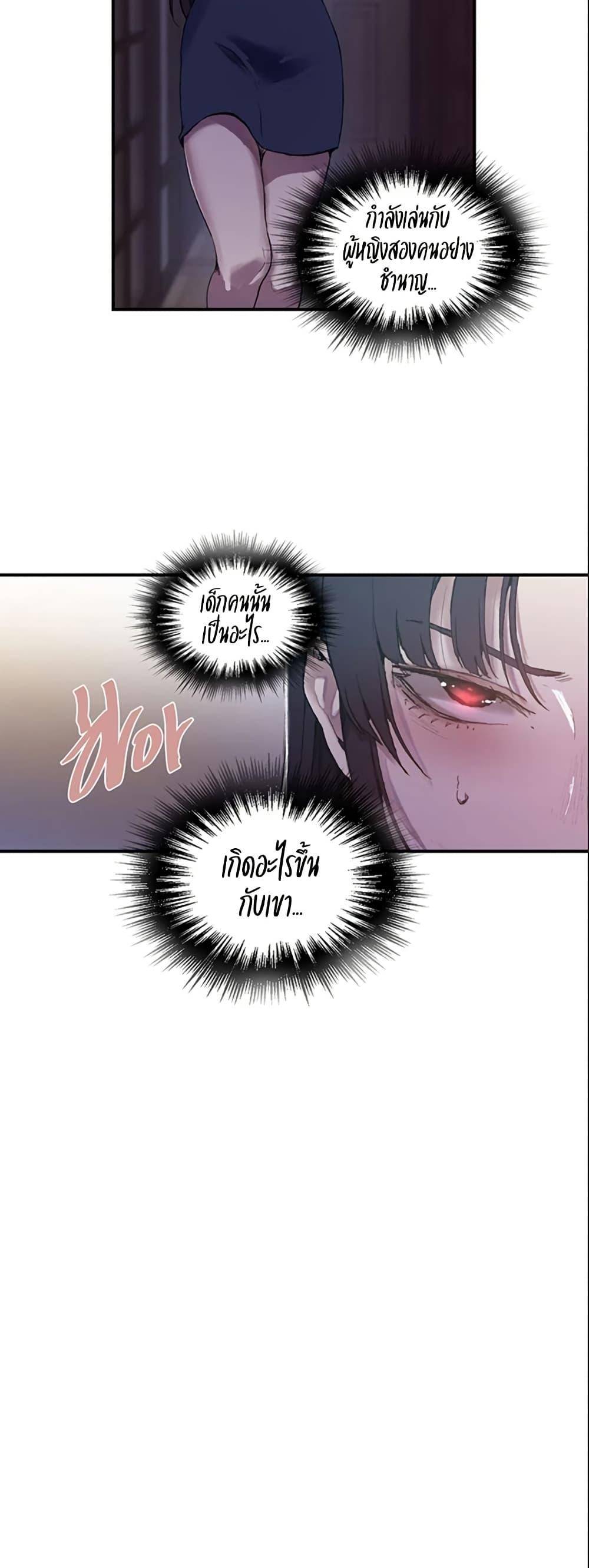 Doujin-Lc- อ่าน โดจิน มังฮวา เกาหลี ญี่ปุ่น จีน แปลไทย Secret Class ตอนที่ 1 2 3 4 5 6 7 8 9 10 11 12 13 14 ฟรี ไม่มีโฆษณา อ่าน โดจิน Manhwa เกาหลี ญี่ปุ่น จีน เรามีครบ คัดมาให้เน้นๆ โดจิน 18+ รับประกันความฟินโดย  Doujin Lc
