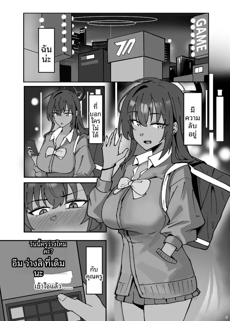 Doujin-Lc- อ่าน โดจิน มังฮวา เกาหลี ญี่ปุ่น จีน แปลไทย คารินกับครูเจ้าชู้ (Damare Chintarou) (Blue Archive) ตอนที่ 1 2 3 4 5 6 7 8 9 10 11 12 13 14 ฟรี ไม่มีโฆษณา อ่าน โดจิน Manhwa เกาหลี ญี่ปุ่น จีน เรามีครบ คัดมาให้เน้นๆ โดจิน 18+ รับประกันความฟินโดย  Doujin Lc