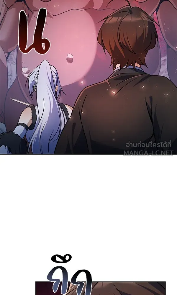 พอแล้วขันที อยากมีเจ้าโลก ตอนที่ 50 รูปที่ 15