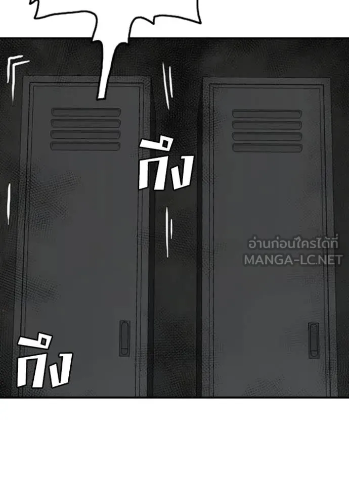 BAD GUY ตอนที่ 257 รูปที่ 55