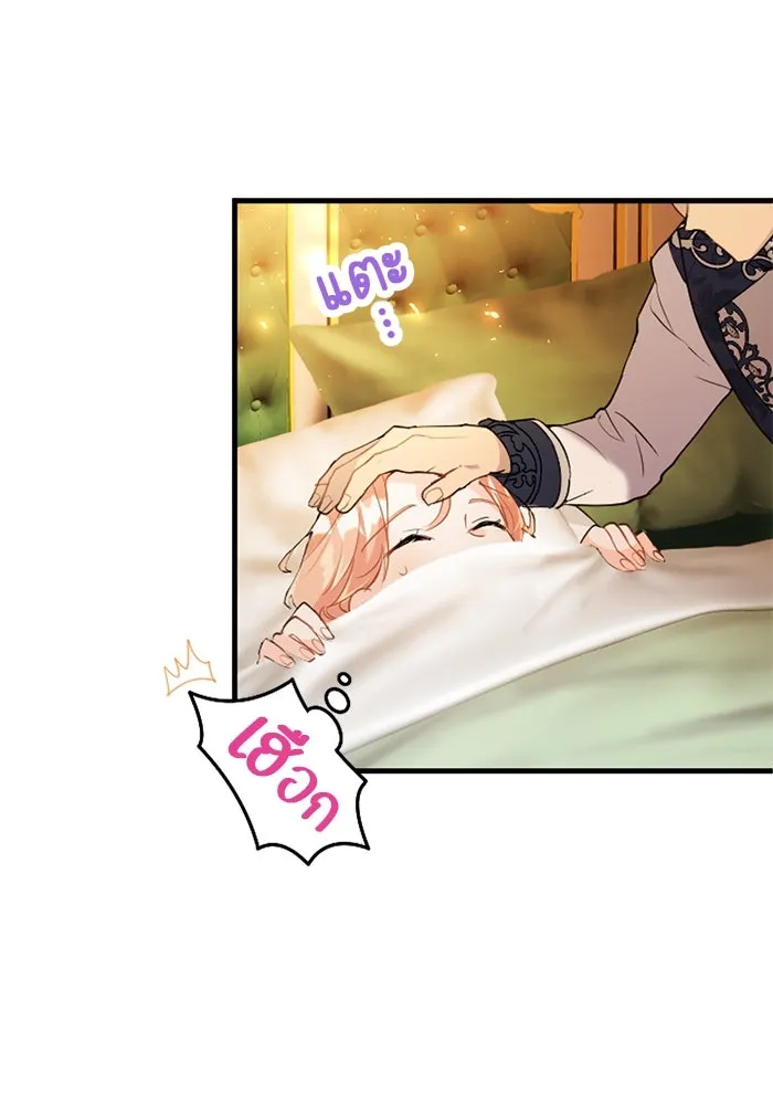 คุณหนูย้อนเวลามาเป็นอัศวิน ตอนที่ 74 รูปที่ 106