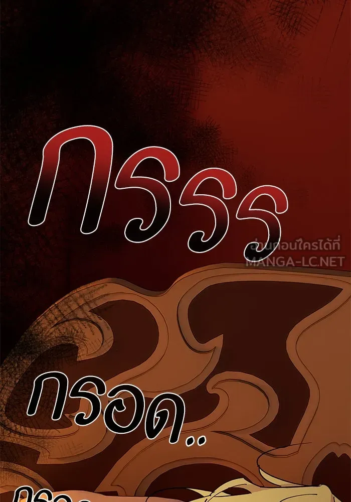 หวานใจสุดโหดโหมดเชื่อง ตอนที่ 96 รูปที่ 9