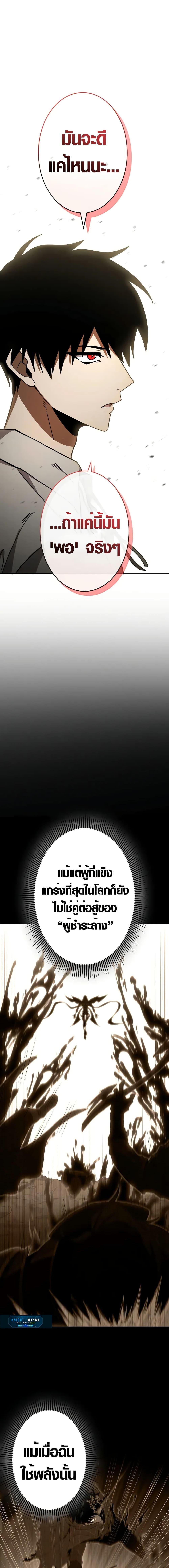 Manga-lc-com อ่านมังงะ อ่านการ์ตูน ออนไลน์ ฟรี The Dark Swordsman Returns ตอนที่ 1 2 3 4 5 6 7 8 9 10 11 12 13 14 ฟรี ไม่มีโฆษณา Manga-lc - อ่าน มังงะ อ่าน การ์ตูน ออนไลน์ อ่านมังงะ ฟรี