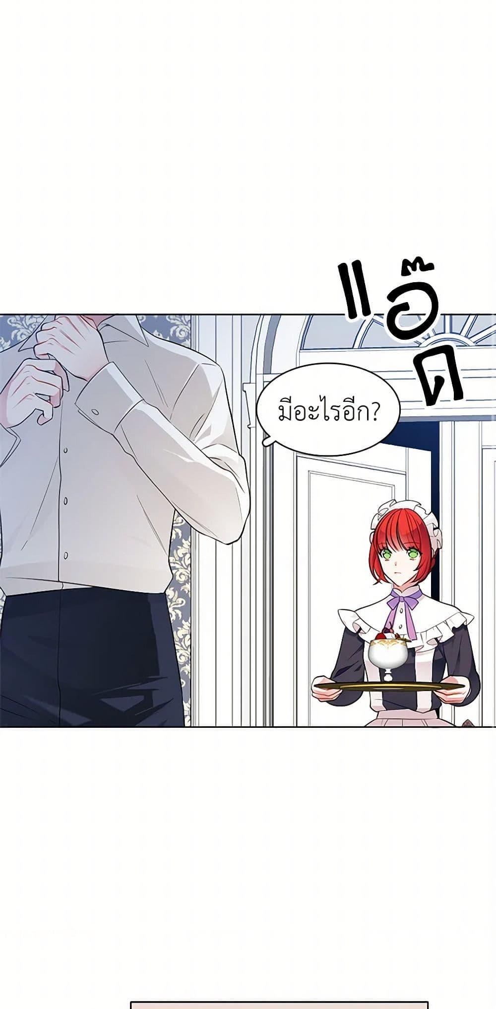 Manga-lc-com อ่านมังงะ อ่านการ์ตูน ออนไลน์ ฟรี The Detective Of Muiella ตอนที่ 1 2 3 4 5 6 7 8 9 10 11 12 13 14 ฟรี ไม่มีโฆษณา Manga-lc - อ่าน มังงะ อ่าน การ์ตูน ออนไลน์ อ่านมังงะ ฟรี