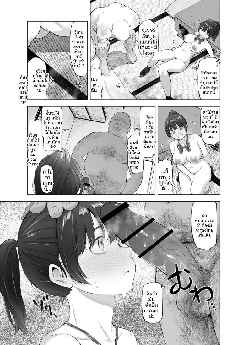 Doujin-Lc- อ่าน โดจิน มังฮวา เกาหลี ญี่ปุ่น จีน แปลไทย ดอกซากุระที่ร่วงหล่น (Kazuwo Daisuke) ตอนที่ 1 2 3 4 5 6 7 8 9 10 11 12 13 14 ฟรี ไม่มีโฆษณา อ่าน โดจิน Manhwa เกาหลี ญี่ปุ่น จีน เรามีครบ คัดมาให้เน้นๆ โดจิน 18+ รับประกันความฟินโดย  Doujin Lc