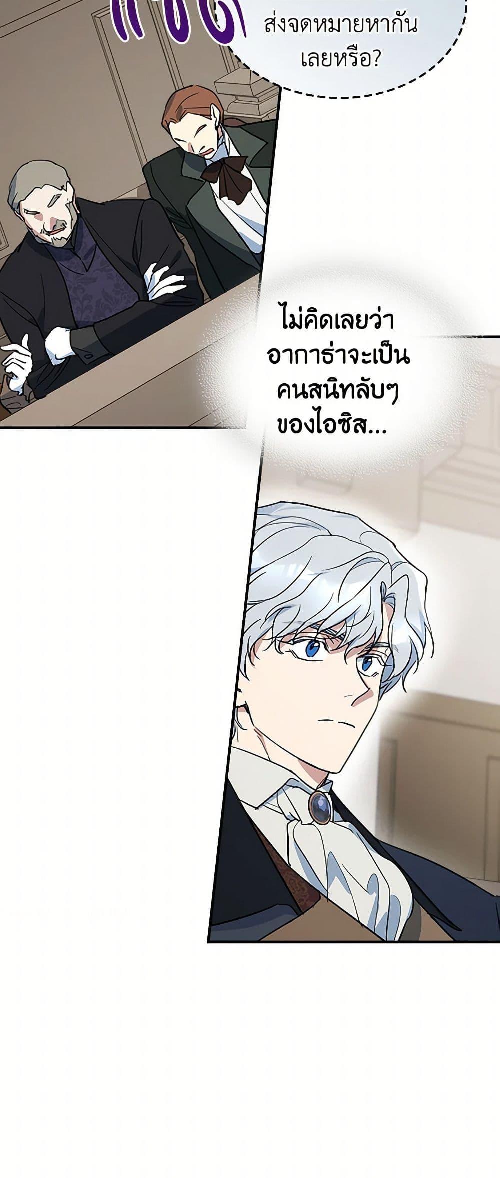 Manga-lc-com อ่านมังงะ อ่านการ์ตูน ออนไลน์ ฟรี The Lady and the Beast ตอนที่ 1 2 3 4 5 6 7 8 9 10 11 12 13 14 ฟรี ไม่มีโฆษณา Manga-lc - อ่าน มังงะ อ่าน การ์ตูน ออนไลน์ อ่านมังงะ ฟรี