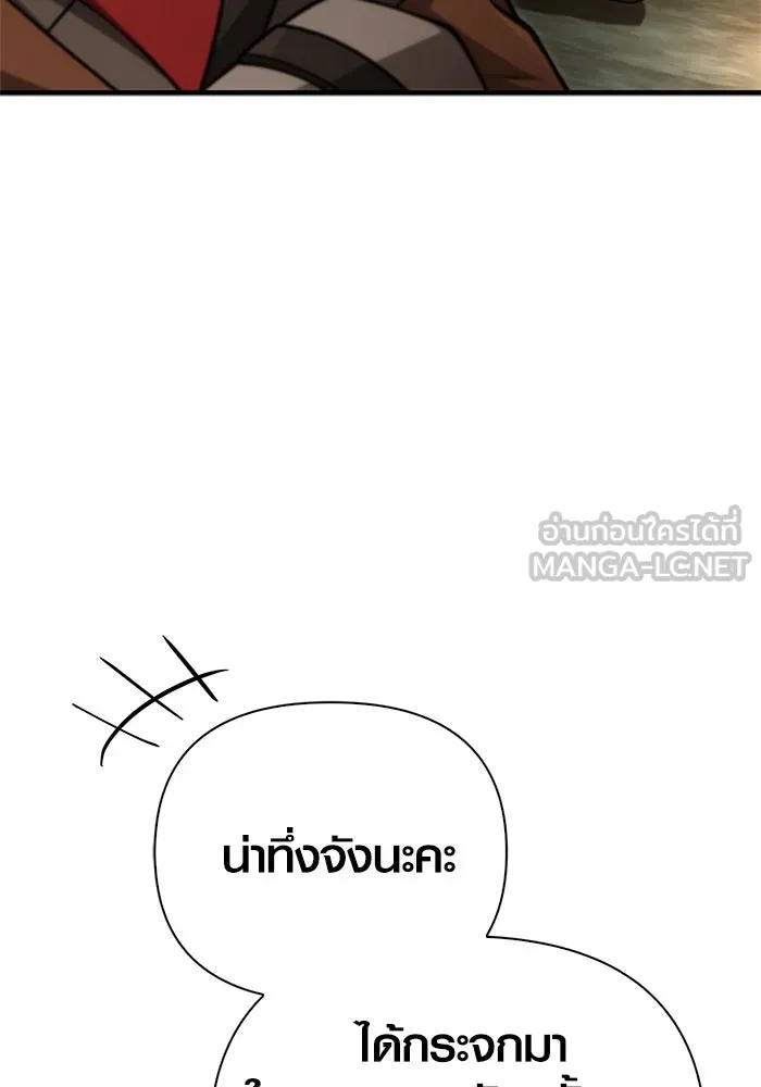 เอาชีวิตรอดในเกมฉบับคนเถื่อน ตอนที่ 119 ด็อพเพิลเก็งเงอร์ รูปที่ 141