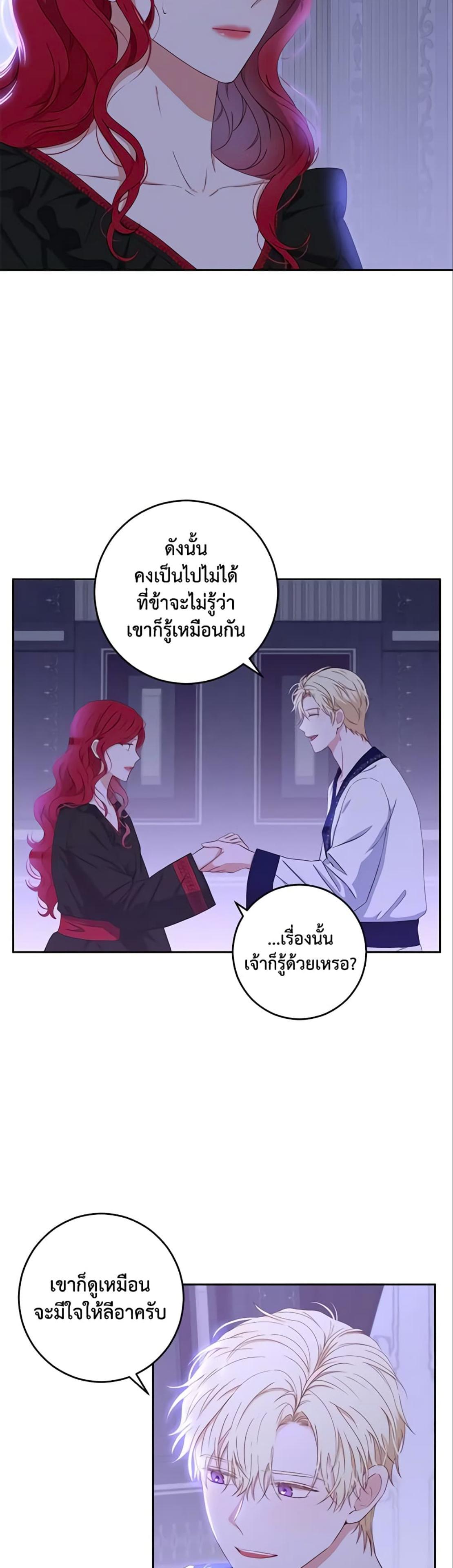 Manga-lc-com อ่านมังงะ อ่านการ์ตูน ออนไลน์ ฟรี I Fell into a Reverse Harem Game! ตอนที่ 1 2 3 4 5 6 7 8 9 10 11 12 13 14 ฟรี ไม่มีโฆษณา Manga-lc - อ่าน มังงะ อ่าน การ์ตูน ออนไลน์ อ่านมังงะ ฟรี