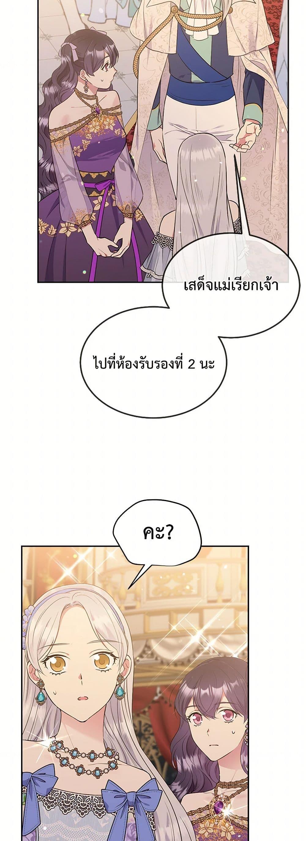 Manga-lc-com อ่านมังงะ อ่านการ์ตูน ออนไลน์ ฟรี My Goal is to Live a Long ตอนที่ 1 2 3 4 5 6 7 8 9 10 11 12 13 14 ฟรี ไม่มีโฆษณา Manga-lc - อ่าน มังงะ อ่าน การ์ตูน ออนไลน์ อ่านมังงะ ฟรี