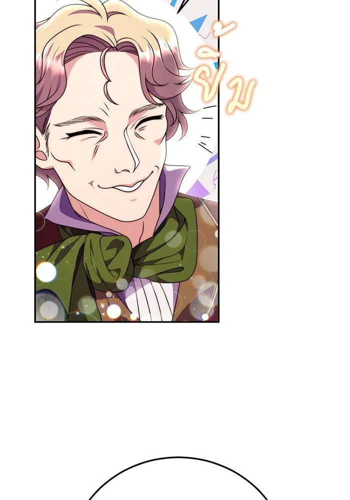 แผนหย่าสามีทรราช ตอนที่ 4 รูปที่ 73