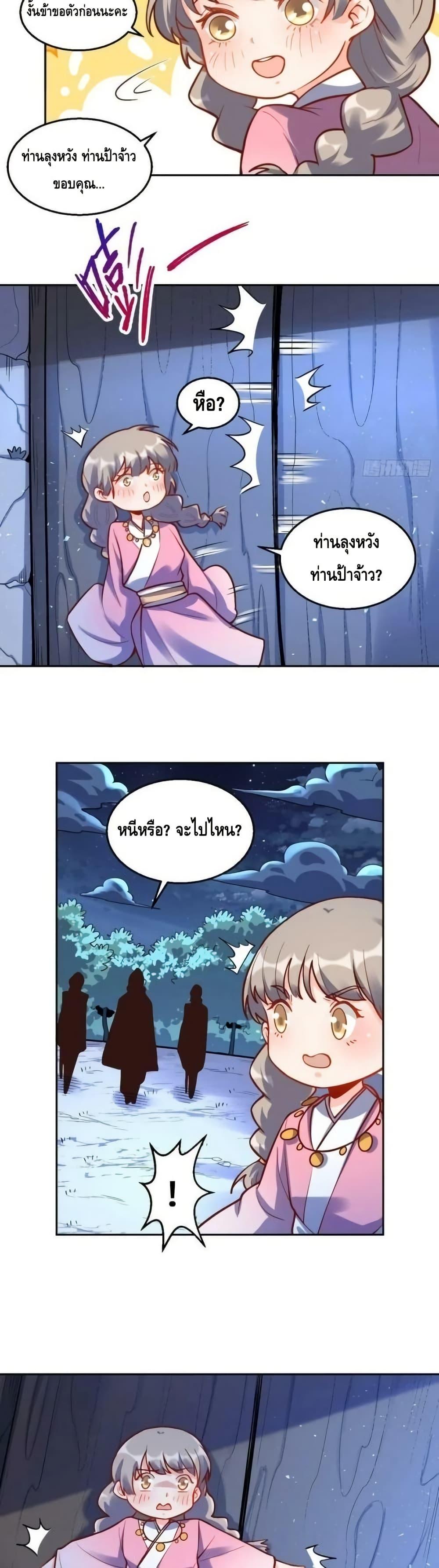 Manga-lc-com อ่านมังงะ อ่านการ์ตูน ออนไลน์ ฟรี ItTurnsOutTh ตอนที่ 1 2 3 4 5 6 7 8 9 10 11 12 13 14 ฟรี ไม่มีโฆษณา Manga-lc - อ่าน มังงะ อ่าน การ์ตูน ออนไลน์ อ่านมังงะ ฟรี