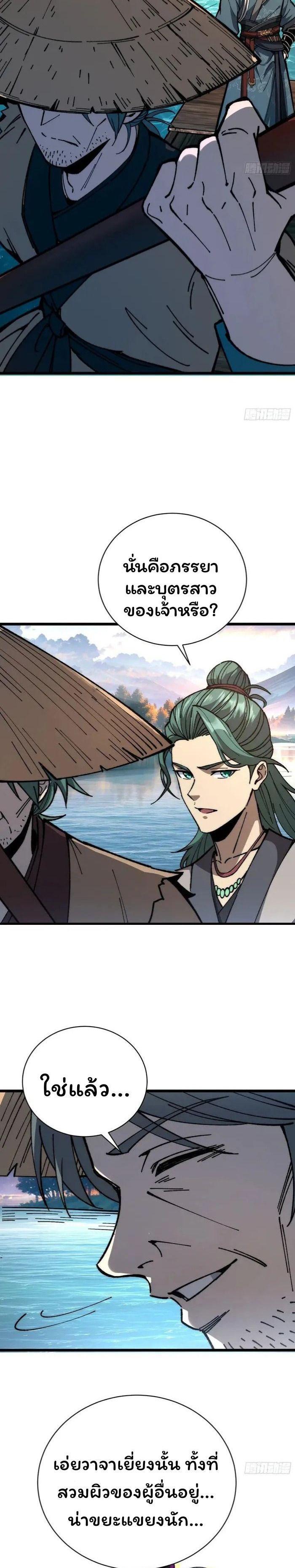 Manga-lc-com อ่านมังงะ อ่านการ์ตูน ออนไลน์ ฟรี Becoming a God, Starting as water monkey ตอนที่ 1 2 3 4 5 6 7 8 9 10 11 12 13 14 ฟรี ไม่มีโฆษณา Manga-lc - อ่าน มังงะ อ่าน การ์ตูน ออนไลน์ อ่านมังงะ ฟรี