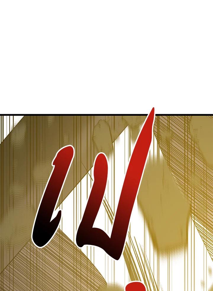 Doujin-Lc- อ่าน โดจิน มังฮวา เกาหลี ญี่ปุ่น จีน แปลไทย เนโครแมนเซอร์แห่งสถานีโซล ตอนที่ 1 2 3 4 5 6 7 8 9 10 11 12 13 14 ฟรี ไม่มีโฆษณา อ่าน โดจิน Manhwa เกาหลี ญี่ปุ่น จีน เรามีครบ คัดมาให้เน้นๆ โดจิน 18+ รับประกันความฟินโดย  Doujin Lc