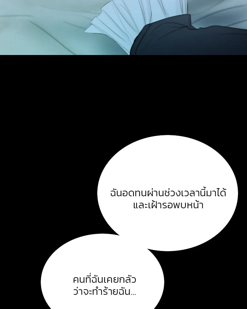 เซเรน่า ตอนที่ 72 รูปที่ 37