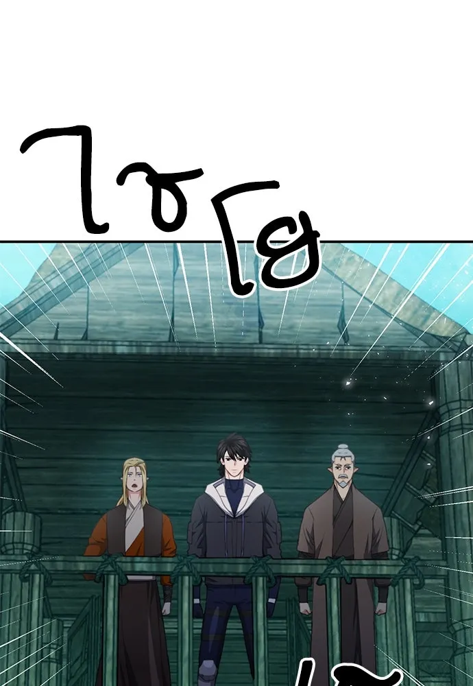 ดรูอิดแห่งสถานีโซล ตอนที่ 145 รูปที่ 125