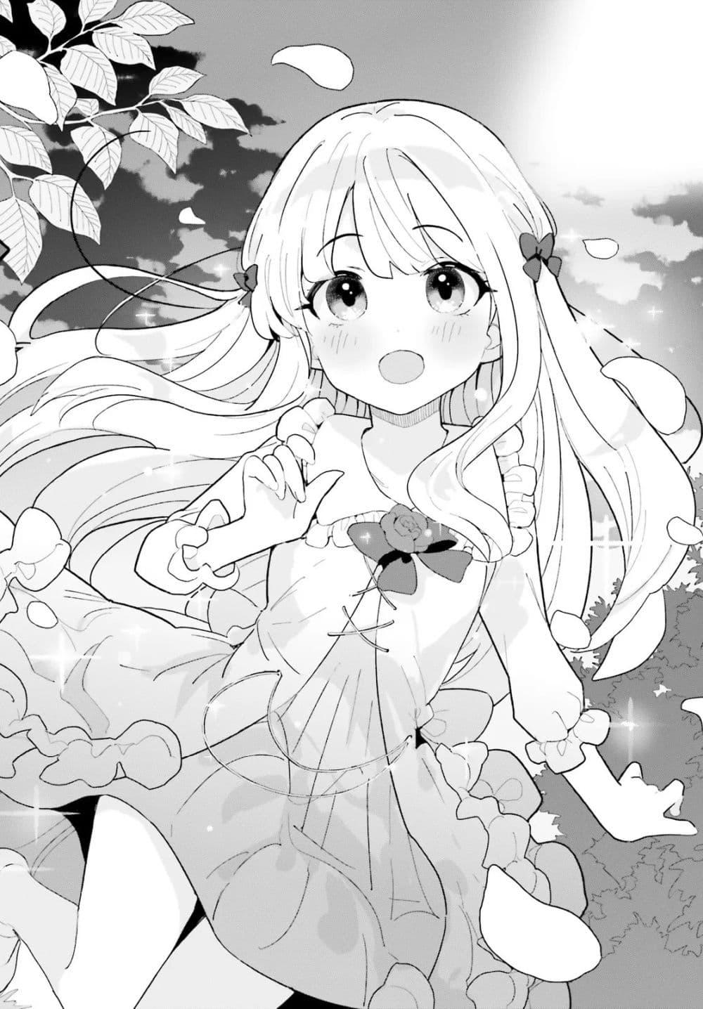 Manga-lc-com อ่านมังงะ อ่านการ์ตูน ออนไลน์ ฟรี Mob Shisai Dakedo, Kono Sekai ga Otome Game dato Kizuita node Heroine wo Ikusei Shimasu ตอนที่ 1 2 3 4 5 6 7 8 9 10 11 12 13 14 ฟรี ไม่มีโฆษณา Manga-lc - อ่าน มังงะ อ่าน การ์ตูน ออนไลน์ อ่านมังงะ ฟรี