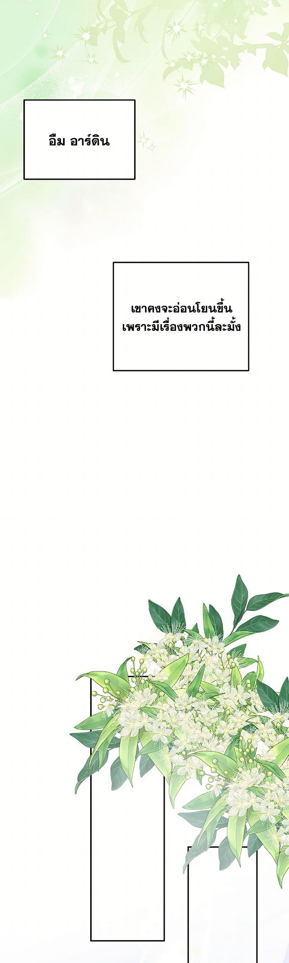 Manga-lc-com อ่านมังงะ อ่านการ์ตูน ออนไลน์ ฟรี Materialistic Princess ตอนที่ 1 2 3 4 5 6 7 8 9 10 11 12 13 14 ฟรี ไม่มีโฆษณา Manga-lc - อ่าน มังงะ อ่าน การ์ตูน ออนไลน์ อ่านมังงะ ฟรี