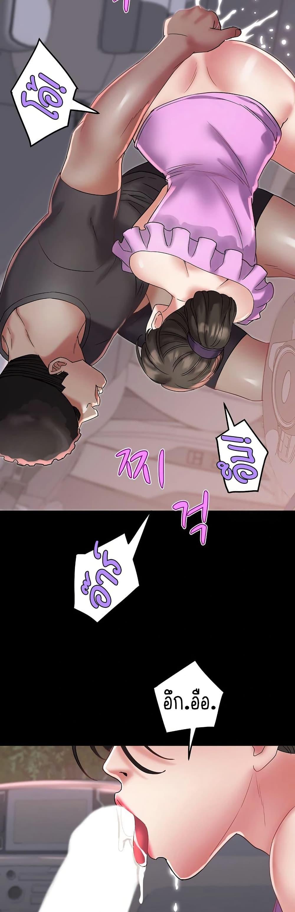 Doujin-Lc- อ่าน โดจิน มังฮวา เกาหลี ญี่ปุ่น จีน แปลไทย Daebong Village Women ตอนที่ 1 2 3 4 5 6 7 8 9 10 11 12 13 14 ฟรี ไม่มีโฆษณา อ่าน โดจิน Manhwa เกาหลี ญี่ปุ่น จีน เรามีครบ คัดมาให้เน้นๆ โดจิน 18+ รับประกันความฟินโดย  Doujin Lc