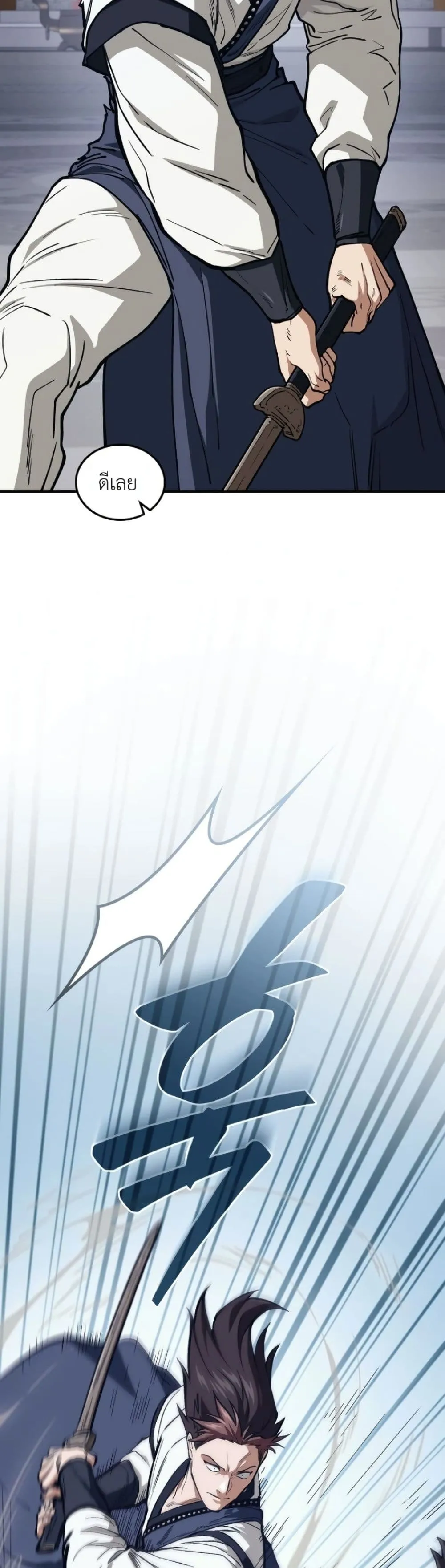 Manga-lc-com อ่านมังงะ อ่านการ์ตูน ออนไลน์ ฟรี My Father Is the Number One Under Heaven ตอนที่ 1 2 3 4 5 6 7 8 9 10 11 12 13 14 ฟรี ไม่มีโฆษณา Manga-lc - อ่าน มังงะ อ่าน การ์ตูน ออนไลน์ อ่านมังงะ ฟรี