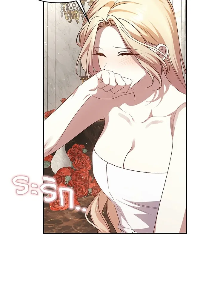 เกิดใหม่คราวนี้ ขอเป็นคนดีดูสักครั้ง ตอนที่ ตอนพิเศษ 2 รูปที่ 62