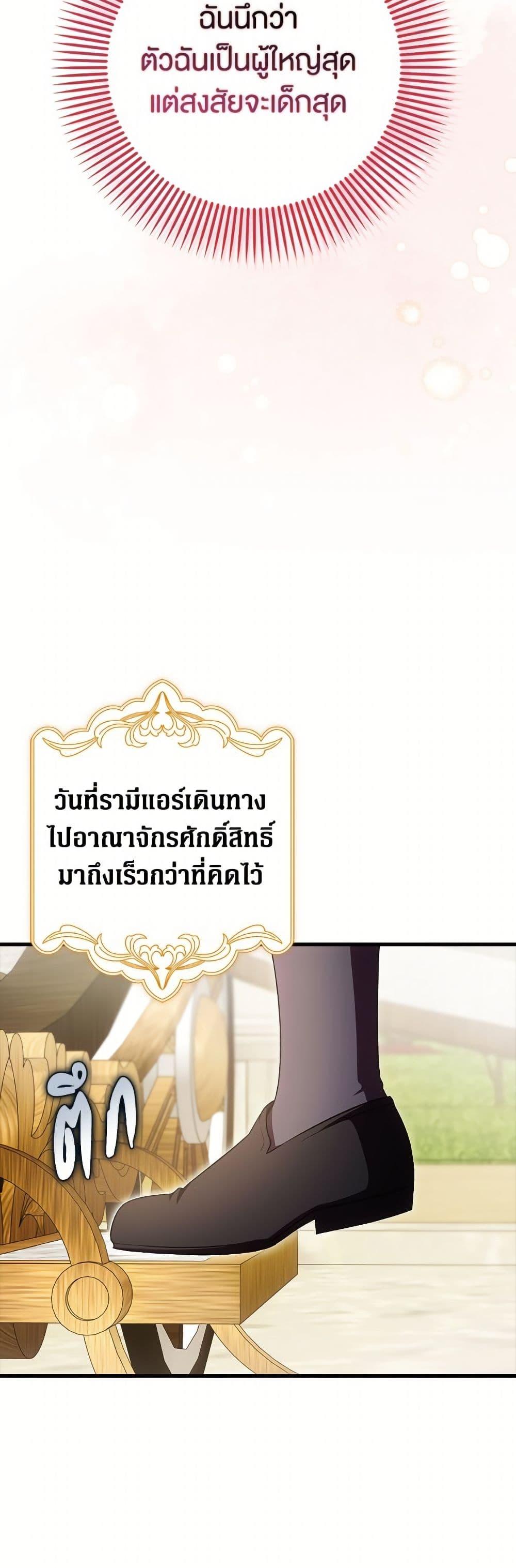 Manga-lc-com อ่านมังงะ อ่านการ์ตูน ออนไลน์ ฟรี It’s My First Time Being Loved ตอนที่ 1 2 3 4 5 6 7 8 9 10 11 12 13 14 ฟรี ไม่มีโฆษณา Manga-lc - อ่าน มังงะ อ่าน การ์ตูน ออนไลน์ อ่านมังงะ ฟรี