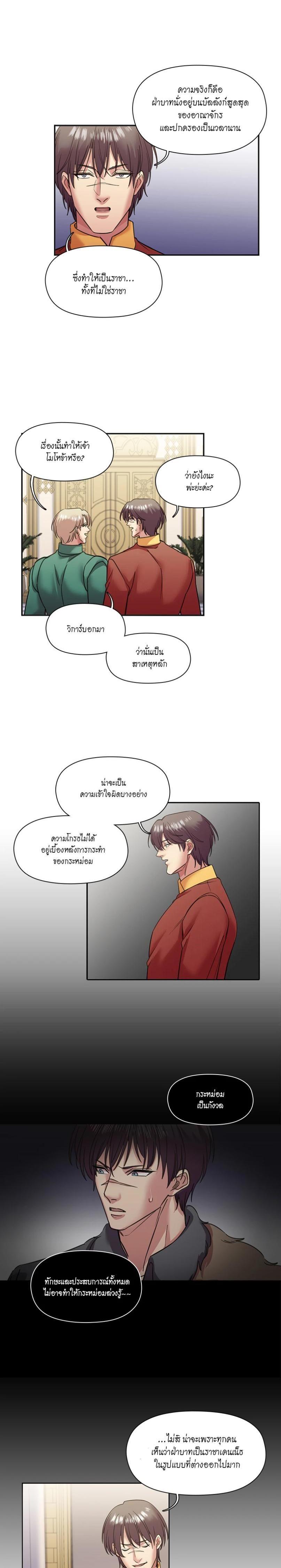 Manga-lc-com อ่านมังงะ อ่านการ์ตูน ออนไลน์ ฟรี I was Reborn as the Villainess’ Father and I Need XXX to Survive! ตอนที่ 1 2 3 4 5 6 7 8 9 10 11 12 13 14 ฟรี ไม่มีโฆษณา Manga-lc - อ่าน มังงะ อ่าน การ์ตูน ออนไลน์ อ่านมังงะ ฟรี