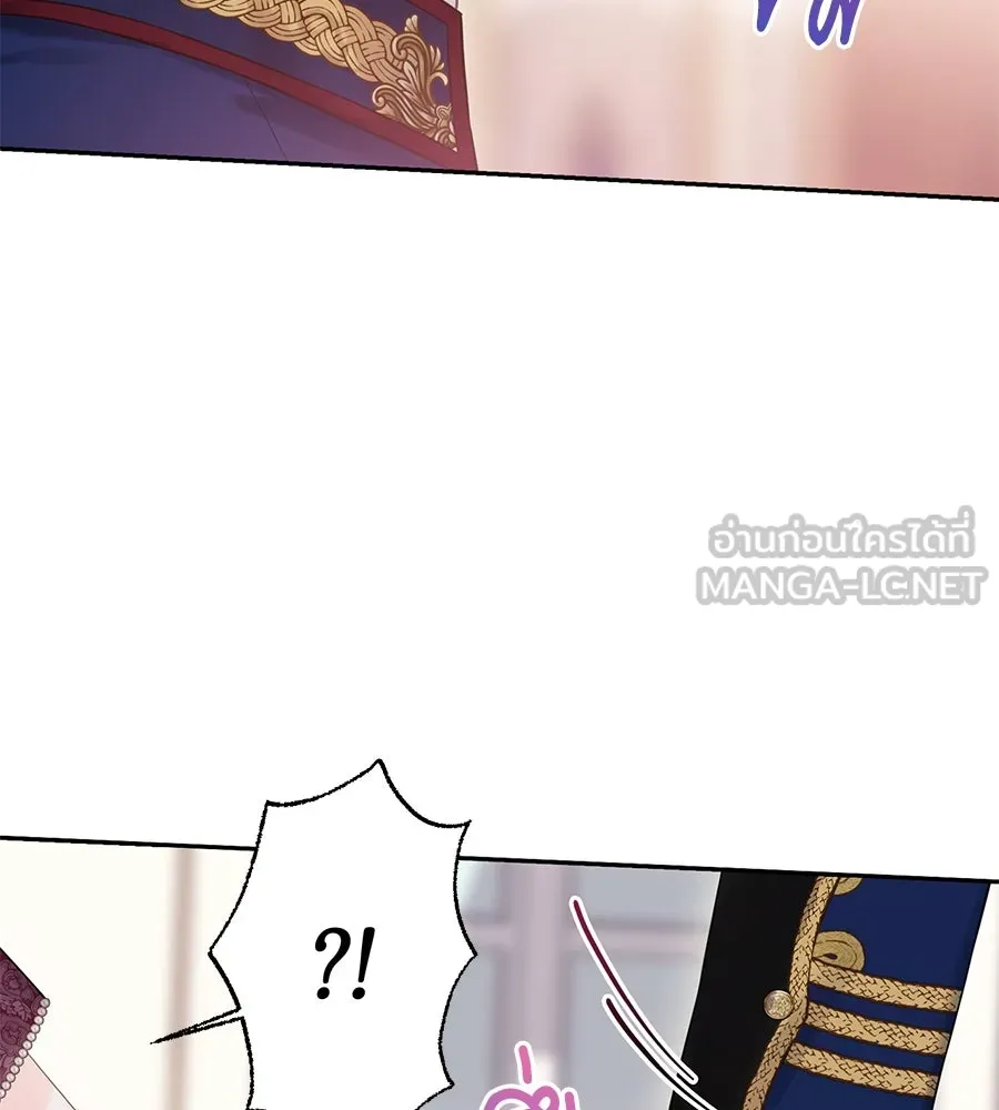 บาสเตียน ตอนที่ 42 รูปที่ 117