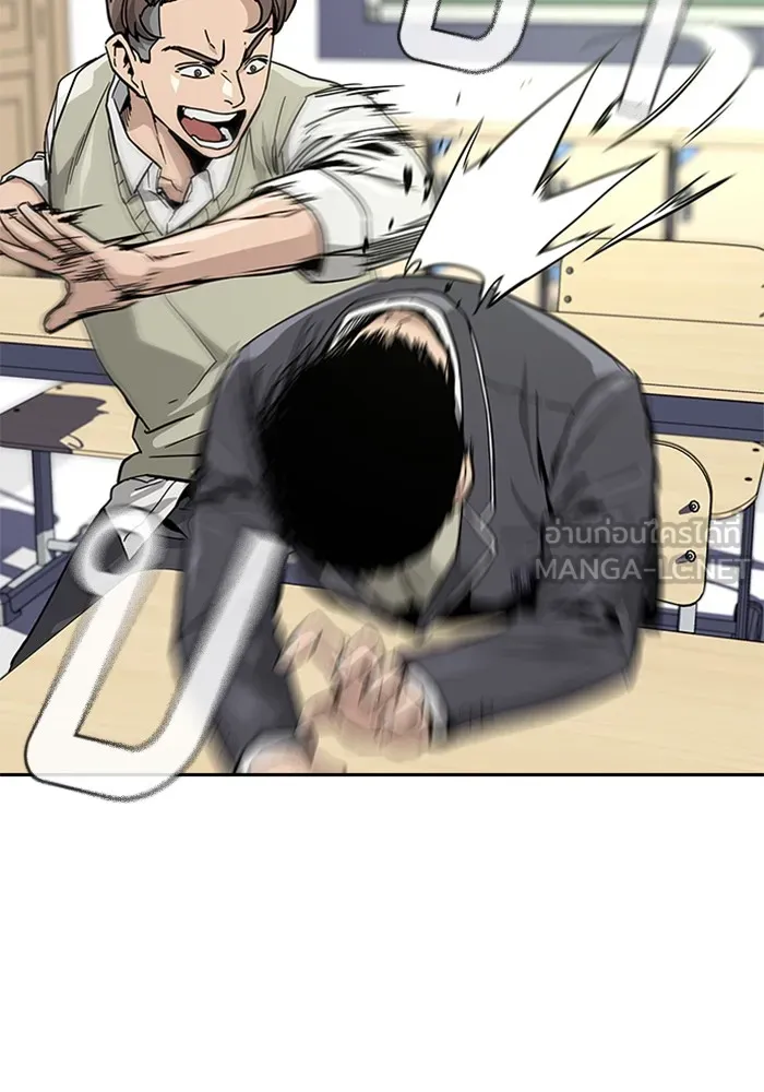 เหยื่ออย่างผมต้องรอด ตอนที่ 1 รูปที่ 168