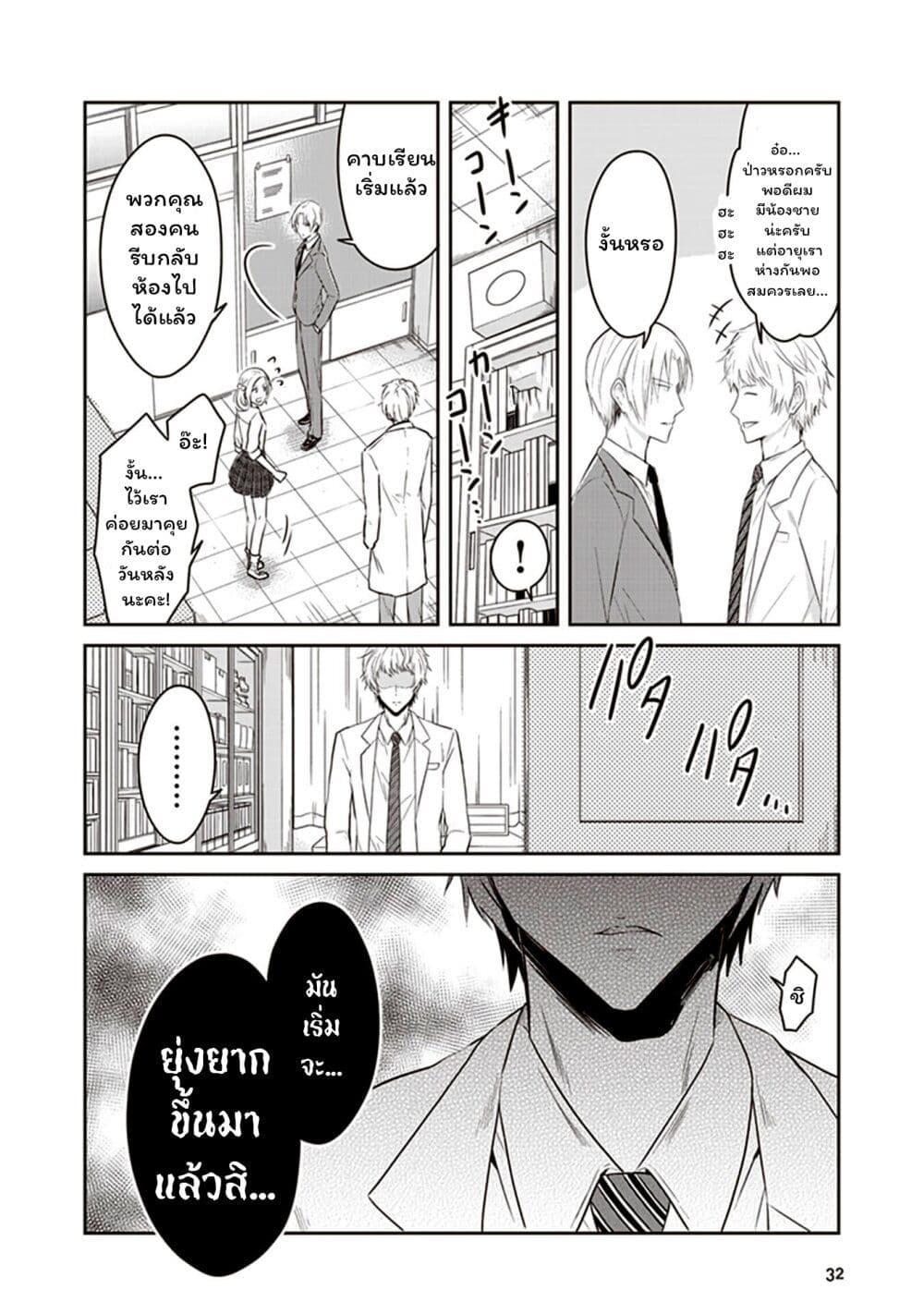 Manga-lc-com อ่านมังงะ อ่านการ์ตูน ออนไลน์ ฟรี JK to Sutego no Akachan ตอนที่ 1 2 3 4 5 6 7 8 9 10 11 12 13 14 ฟรี ไม่มีโฆษณา Manga-lc - อ่าน มังงะ อ่าน การ์ตูน ออนไลน์ อ่านมังงะ ฟรี