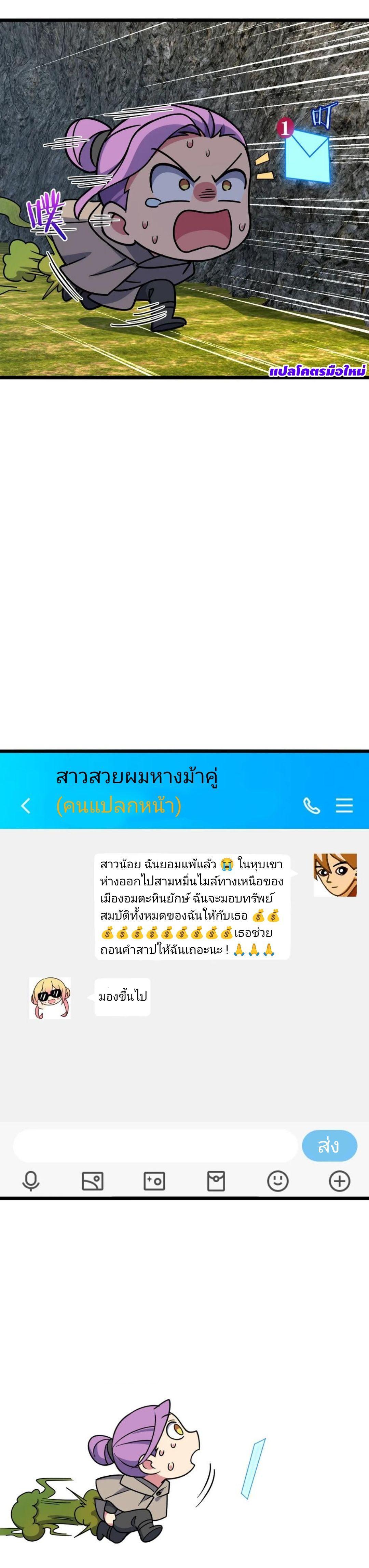 Manga-lc-com อ่านมังงะ อ่านการ์ตูน ออนไลน์ ฟรี My Master Only Breaks Through Every Time the Limit Is Reached ตอนที่ 1 2 3 4 5 6 7 8 9 10 11 12 13 14 ฟรี ไม่มีโฆษณา Manga-lc - อ่าน มังงะ อ่าน การ์ตูน ออนไลน์ อ่านมังงะ ฟรี