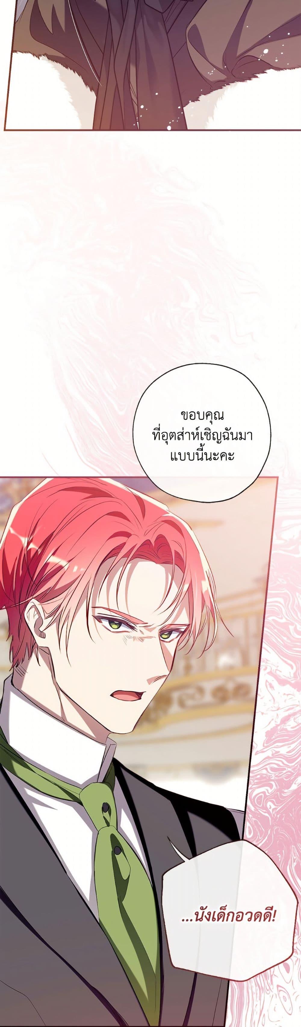 Manga-lc-com อ่านมังงะ อ่านการ์ตูน ออนไลน์ ฟรี Can We Become a Family ตอนที่ 1 2 3 4 5 6 7 8 9 10 11 12 13 14 ฟรี ไม่มีโฆษณา Manga-lc - อ่าน มังงะ อ่าน การ์ตูน ออนไลน์ อ่านมังงะ ฟรี