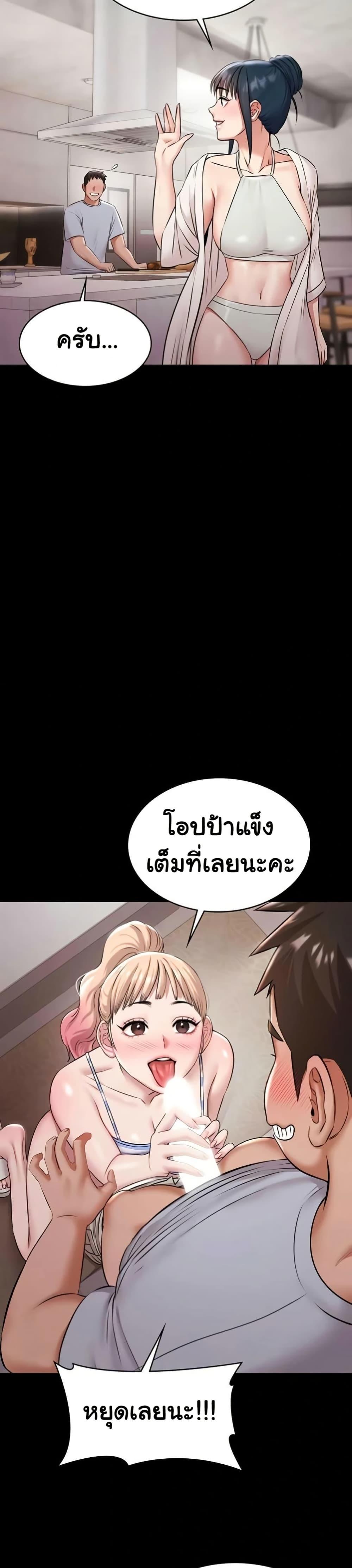 Doujin-Lc- อ่าน โดจิน มังฮวา เกาหลี ญี่ปุ่น จีน แปลไทย Pool Party ตอนที่ 1 2 3 4 5 6 7 8 9 10 11 12 13 14 ฟรี ไม่มีโฆษณา อ่าน โดจิน Manhwa เกาหลี ญี่ปุ่น จีน เรามีครบ คัดมาให้เน้นๆ โดจิน 18+ รับประกันความฟินโดย  Doujin Lc