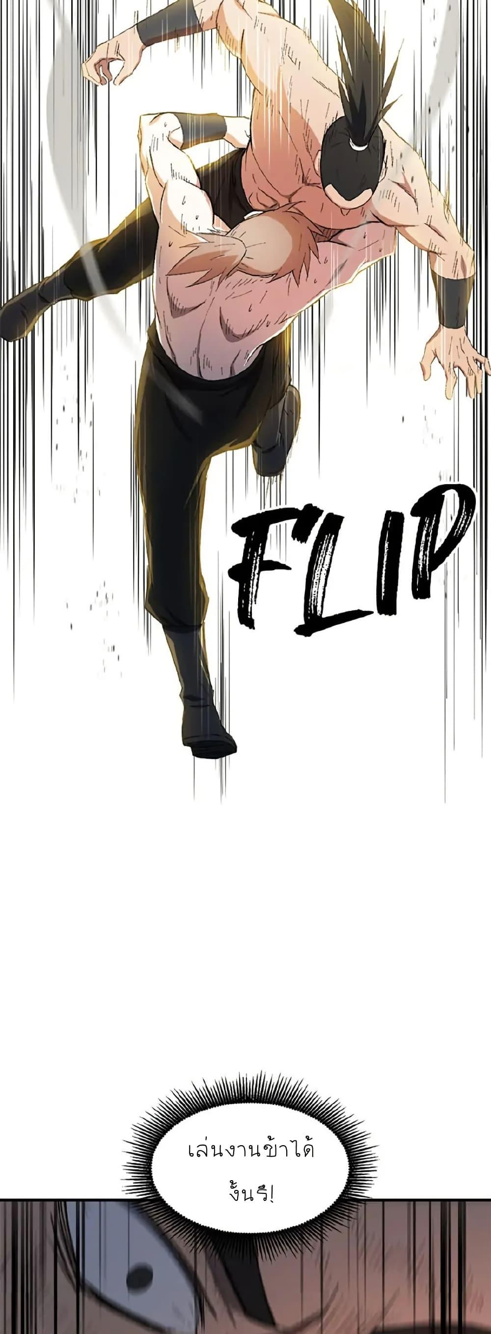 Manga-lc-com อ่านมังงะ อ่านการ์ตูน ออนไลน์ ฟรี Sunyu of the Shadowless ตอนที่ 1 2 3 4 5 6 7 8 9 10 11 12 13 14 ฟรี ไม่มีโฆษณา Manga-lc - อ่าน มังงะ อ่าน การ์ตูน ออนไลน์ อ่านมังงะ ฟรี