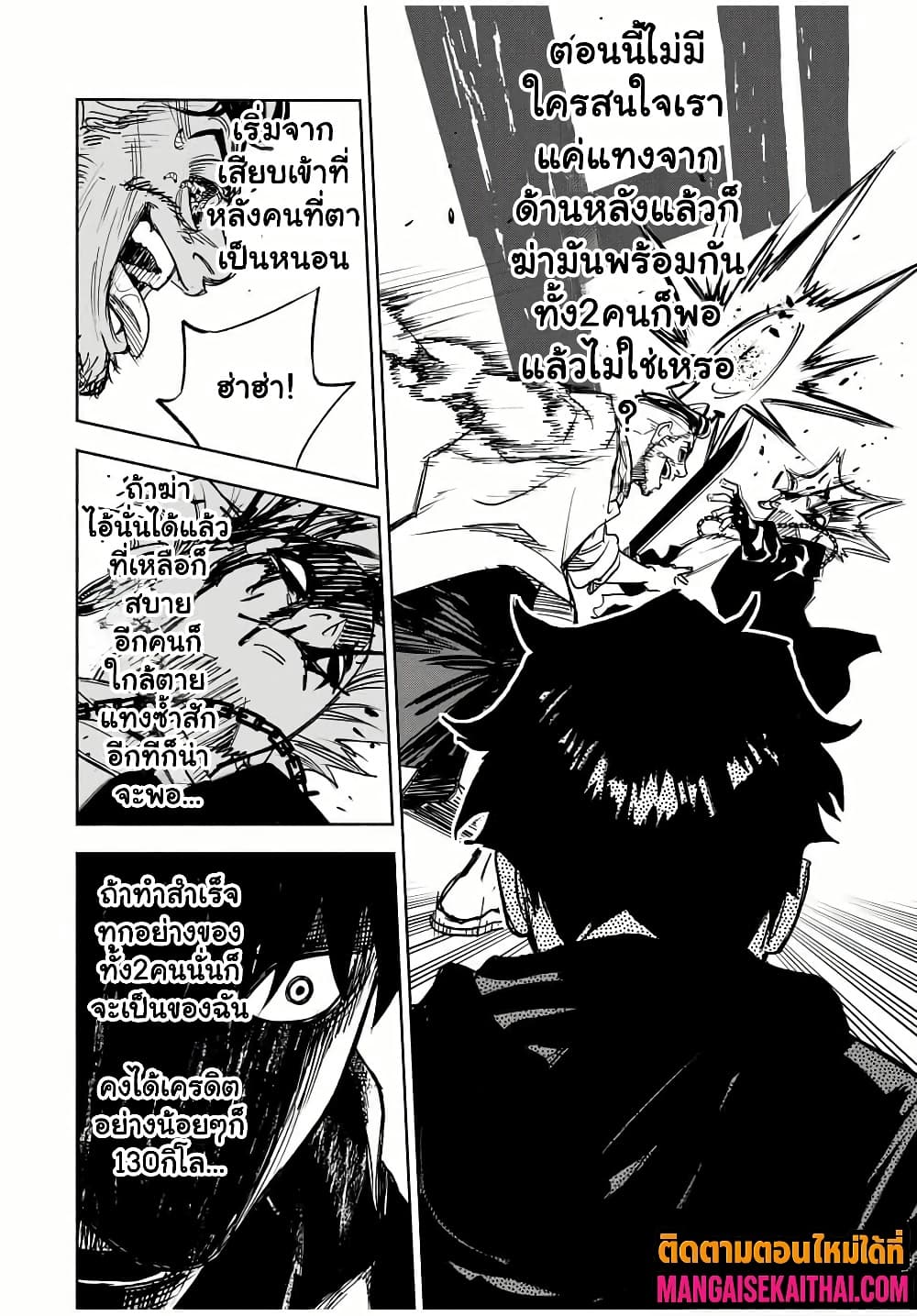 Manga-lc-com อ่านมังงะ อ่านการ์ตูน ออนไลน์ ฟรี Prisoners of Twilight-Town ตอนที่ 1 2 3 4 5 6 7 8 9 10 11 12 13 14 ฟรี ไม่มีโฆษณา Manga-lc - อ่าน มังงะ อ่าน การ์ตูน ออนไลน์ อ่านมังงะ ฟรี