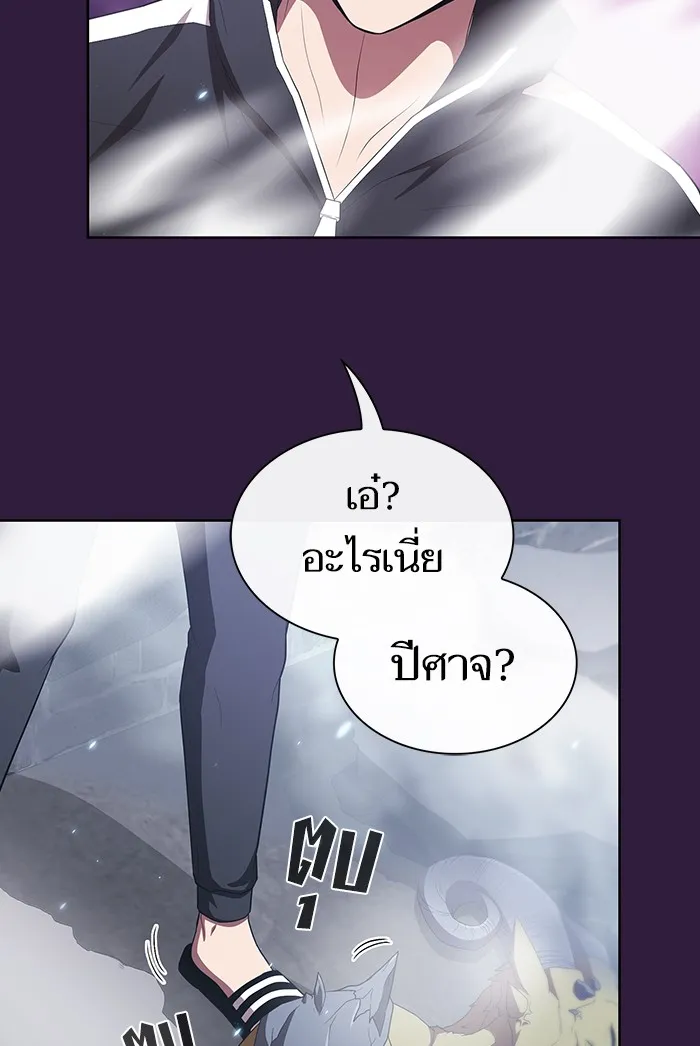 ผู้เล่นขั้นเทพแห่งหอคอยฝึกสอน ตอนที่ 136 รูปที่ 110