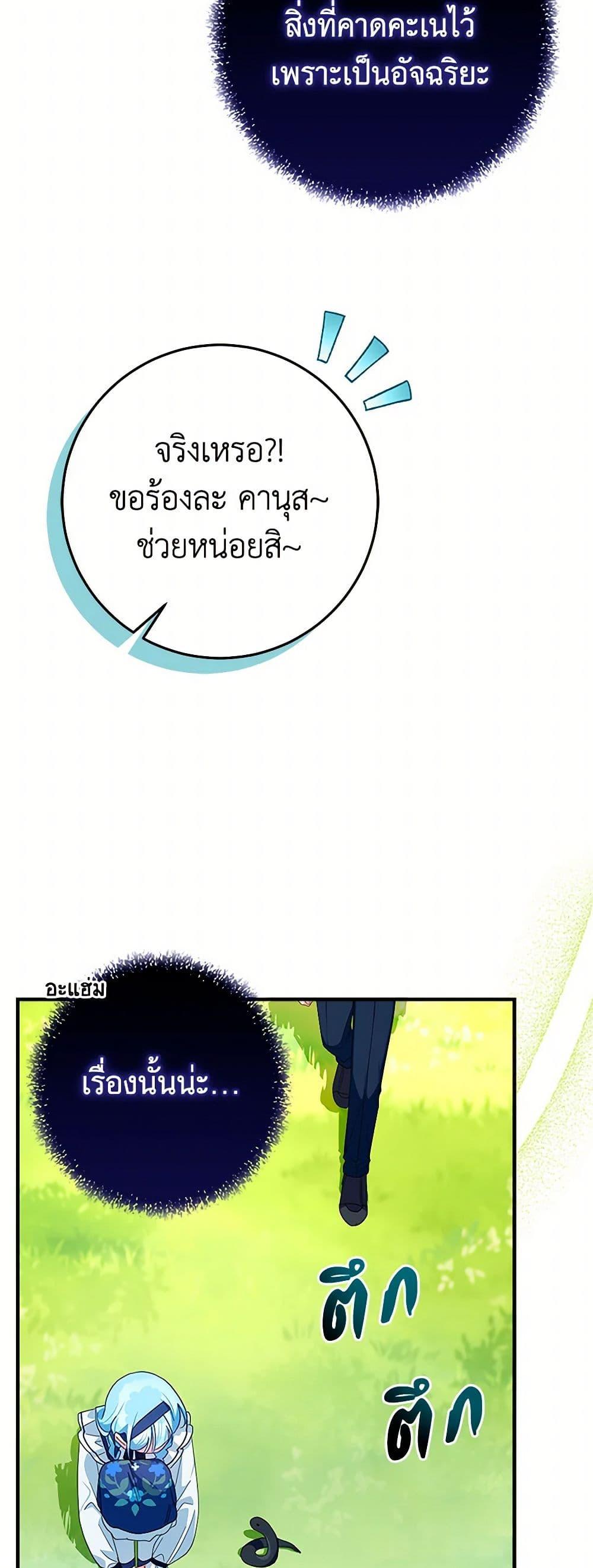 Manga-lc-com อ่านมังงะ อ่านการ์ตูน ออนไลน์ ฟรี Lady Blue Bird of the White Lion Family ตอนที่ 1 2 3 4 5 6 7 8 9 10 11 12 13 14 ฟรี ไม่มีโฆษณา Manga-lc - อ่าน มังงะ อ่าน การ์ตูน ออนไลน์ อ่านมังงะ ฟรี