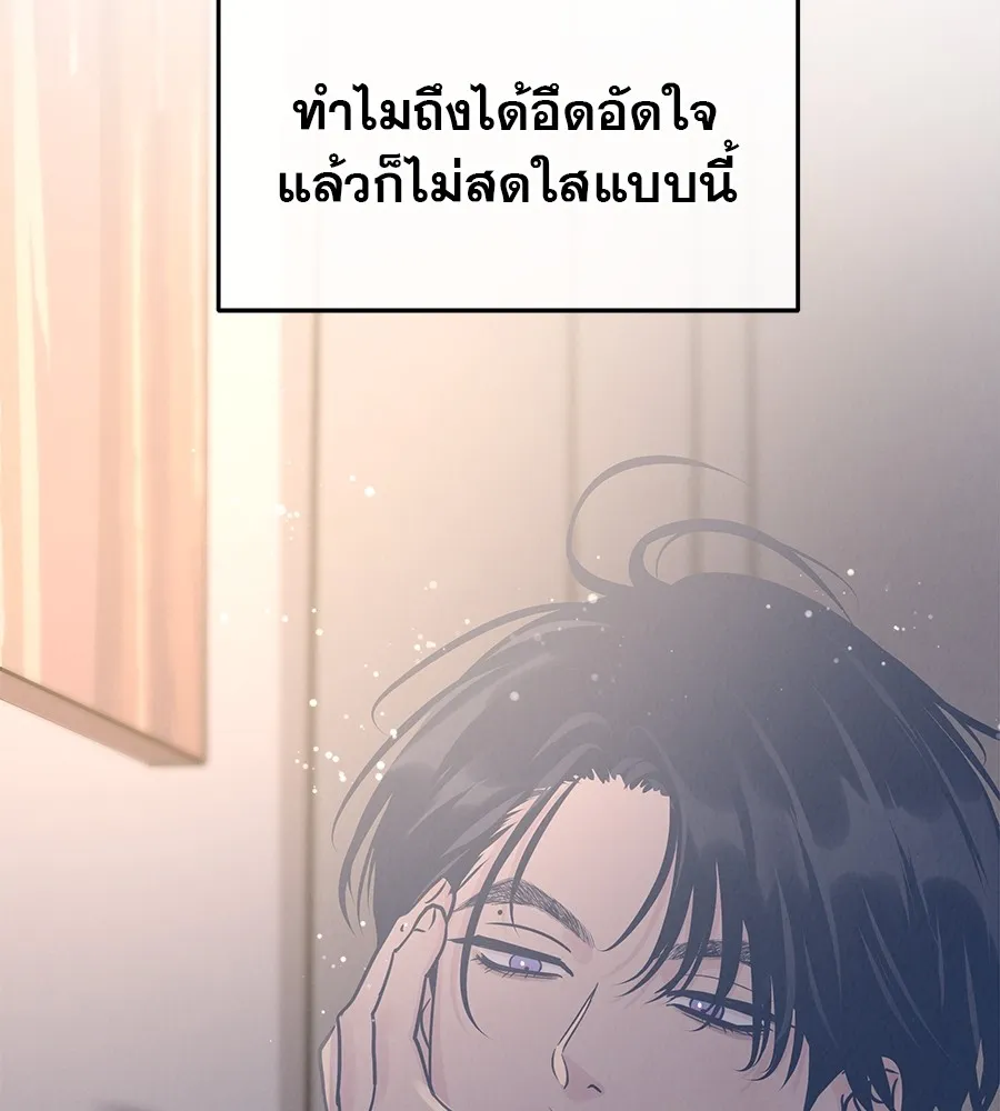 รักหลอกหยอกแฟนเก่า ตอนที่ 41 รูปที่ 56