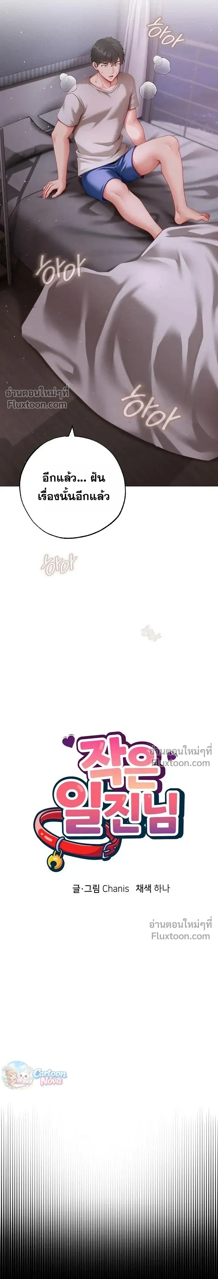 Doujin-Lc- อ่าน โดจิน มังฮวา เกาหลี ญี่ปุ่น จีน แปลไทย Little Miss Delinquent ตอนที่ 1 2 3 4 5 6 7 8 9 10 11 12 13 14 ฟรี ไม่มีโฆษณา อ่าน โดจิน Manhwa เกาหลี ญี่ปุ่น จีน เรามีครบ คัดมาให้เน้นๆ โดจิน 18+ รับประกันความฟินโดย  Doujin Lc
